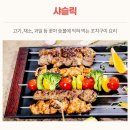 별밤글램핑 이미지