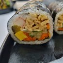 리김밥송도