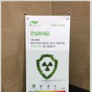 이젠치과의원 이미지