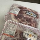 유황꿀돼지 | 스테이크용 고기 유황맛돈 목본 스테이크 연말파티