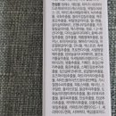 오더헤어
