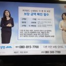 홈쇼핑 암보험 괜찮나용? 이미지