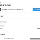 가치 | 파리 신혼여행 파리스냅 가치스냅 내돈내산 대만족후기