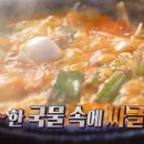 대추나무집 이미지