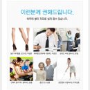 미래바이텍 메디니스 시아추 더블 플러스 안마기 의자형 이미지