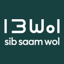 (주)스테이13 이미지