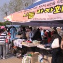 자연드림 중동점