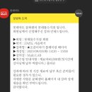 오감플레이 이미지