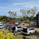 고성공룡박물관야영장 이미지