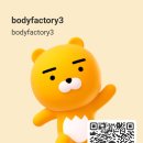 바디팩토리 3호점 이미지