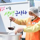 안산시상록장애인복지관 이미지