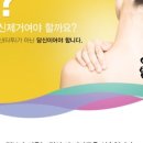 엠제이피부과의원 이미지