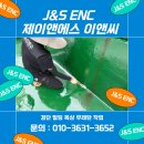 보람빌딩 | 검단 옥상우레탄방수 전문 시공｜빌딩 옥상 완벽 마감 후기