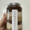 오드리하우스 | [대전 서구] 베이커리 추천, 오드리 브레드 하우스! 상하이 버터떡 &amp; 두바이캔케잌 리뷰 🧸🤍