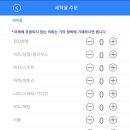 크린세탁 이미지