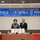 알멕스리조트 이미지