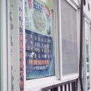 어통바다횟집