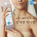 시크릿루비