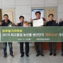 와우축산 이미지