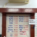 옛날짜장퓨전우동 이미지