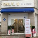 온리(onlY)인셀덤 | 청주 'only u (온리 유)스킨 앤 바디' 프라이빗 피부관리샵 : 청주 신부관리, 청주 피부관리 잘하는 곳