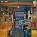 광장코아덜미 | 두류역 맛집 광장코아 덜미 솔직후기｜맛·가격·영업시간·주차까지 정리!