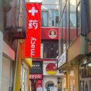 홍만당명동 | 춈미 과일찹쌀떡 홍만당 명동본점 내돈내산 후기