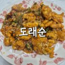 신포역 3번 출구 이미지