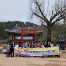 장성교육지원청 교직원 대상 장성 문화 탐방 활동 실시[미래교육신문] 이미지