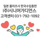 메디케어 코리아 이미지
