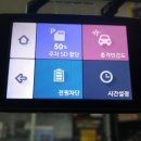 (주)일등자동차 이미지