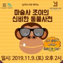 심곡도서관 이미지