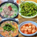 제주 서귀포 | &lt;옛날순대&gt; 제주현지인맛집 순대백반 숙대국밥 맛집