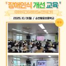 순천왕운초등학교 이미지