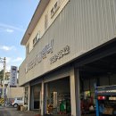 효근카클리닉 이미지