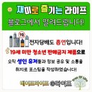 더 베이퍼스 클럽 워터멜론(수박) 파인애플 과일멘솔 입호흡 액상