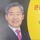 큰길스카이뷰자이공인중개사사무소 이미지