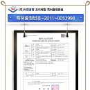 (주)서진마린