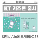 천안두정초등학교 이미지