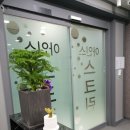 초지동스크린골프 아인스스크린골프 리얼후기