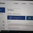 건양유통 이미지