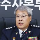 국수본부장 "제주 실종여성, 부패로 사인 불명…모든 가능성 열어둬" 이미지