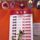 오누이찐빵 이미지