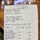 서산휴게소 메뉴 서울방향 푸드코트 후기