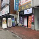 즐쿠