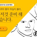 코리아취업아카데미 강남