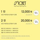 하얀기쁨 | 히무로 유리 &lt;오늘의 기쁨&gt; 상세후기(얼리버드 50% 할인)