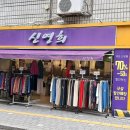 상계역 2번출구 이미지