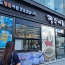 짬뽕지존 익산점 이미지