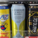 GS25등촌스타(등2) | GS25편의점 신상::소비뇽레몬블랑하이볼::미슐랭3스타 안성재셰프 픽